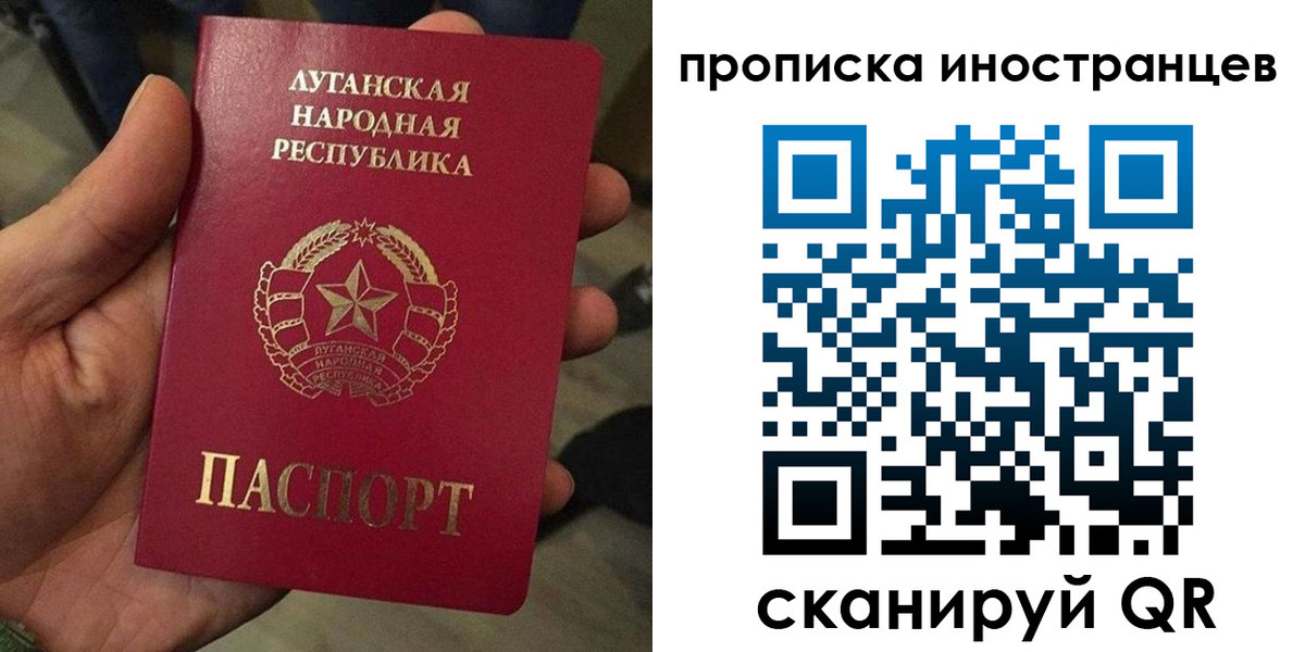 прописка штамп в Сегеже