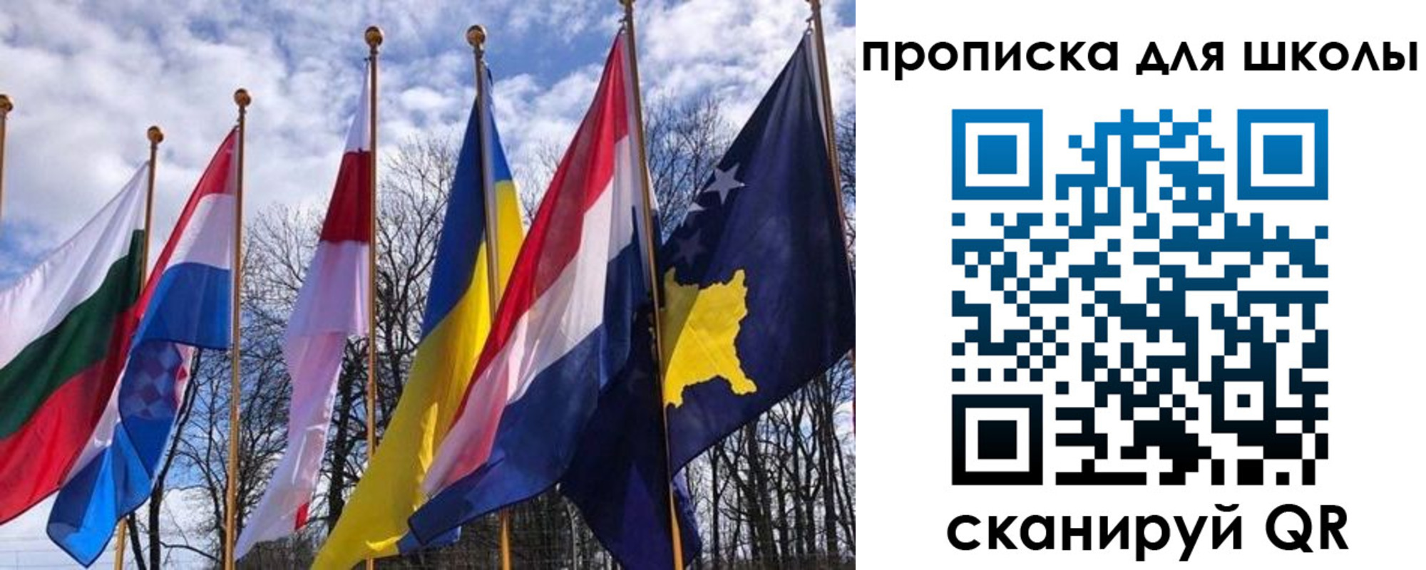 где прописаться в Сегеже