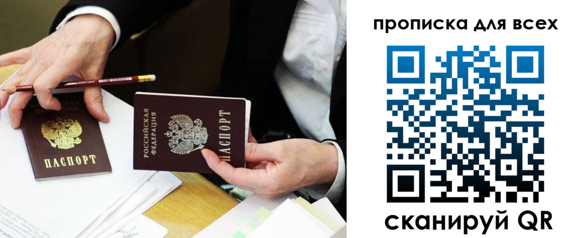 временная регистрация госуслуги в Сегеже
