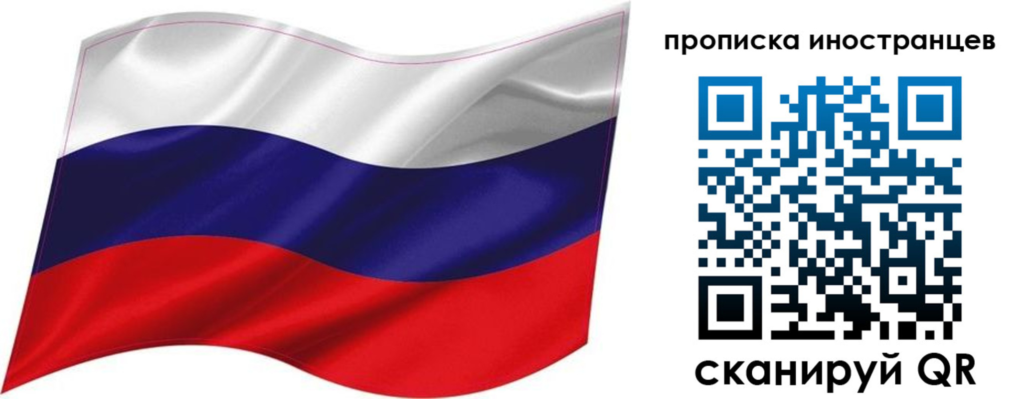 временная регистрация госуслуги в Сегеже