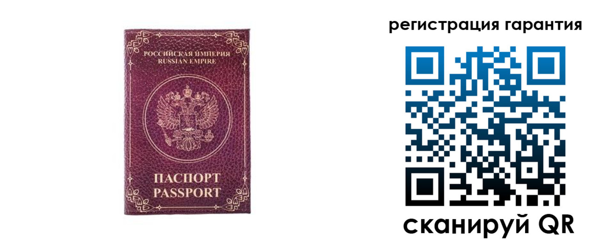 временная регистрация для школы в Сегеже