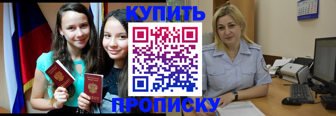 временная регистрация собственник в Сегеже